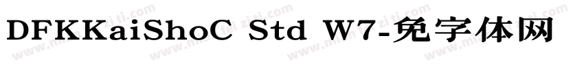 DFKKaiShoC Std W7字体转换